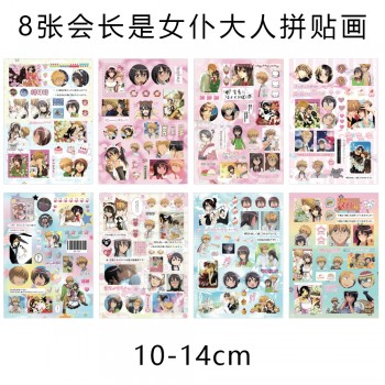 8Sheets Kaichou wa Maid-sama anime Poster Stickers set