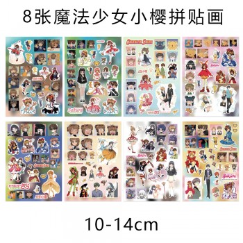 8Sheets Card Captor Sakura anime Poster Stickers set