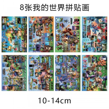 8Sheets Minecraft game Poster Stickers set