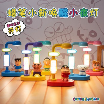 Crayon Shin-chan Voice Controlled USB Night Light