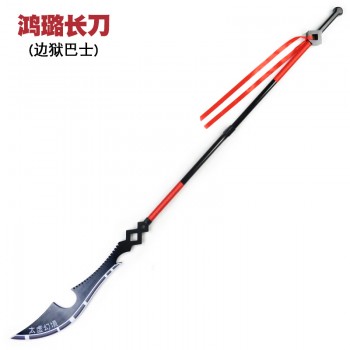 190cm Hong Lu sword Limbus Company Prop Cosplay PVC Weapon