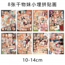 8Sheets Himouto Umaru-chan anime Poster Stickers set