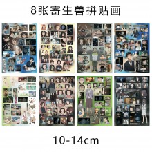 8Sheets Parasyte anime Poster Stickers set