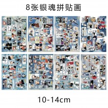 8Sheets Gintama anime Poster Stickers set