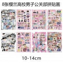8Sheets Ouran High School Host Club anime Poster Stickers set