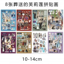 8Sheets Frieren Beyond Journey's End anime Poster Stickers set