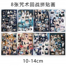 8Sheets Jujutsu Kaisen anime Poster Stickers set