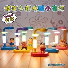 Crayon Shin-chan Voice Controlled USB Night Light