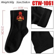 CTW-1061