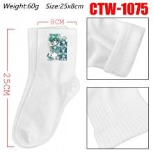 CTW-1075