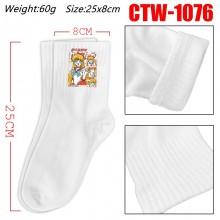 CTW-1076