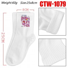 CTW-1079