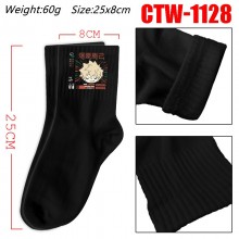 CTW-1128