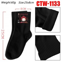CTW-1133