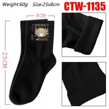 CTW-1135