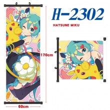 H-2302
