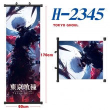 H-2345