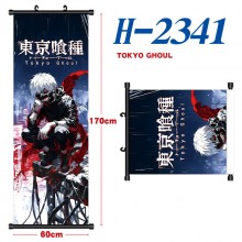 H-2341