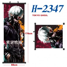 H-2347