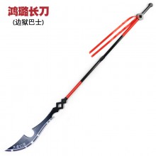 190cm Hong Lu sword Limbus Company Prop Cosplay PVC Weapon