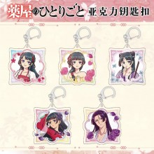 The Apothecary Diaries Maomao acrylic key chains