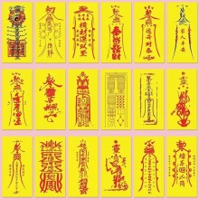 80pcs Feng Shui Pray For Peace Buddhist blessings good luck amulet stickers