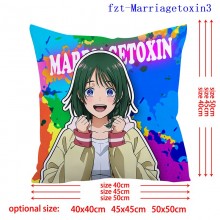 fzt-Marriagetoxin3