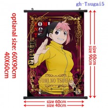 gh-Tsugai5