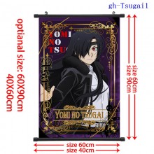 gh-Tsugai1