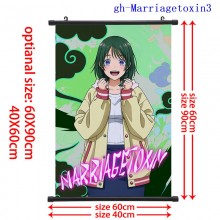 gh-Marriagetoxin3