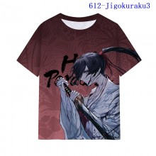 612-Jigokuraku3