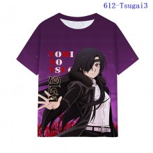 612-Tsugai3