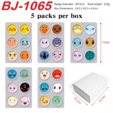 BJ-1065
