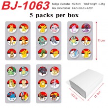 BJ-1063