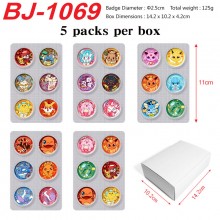 BJ-1069