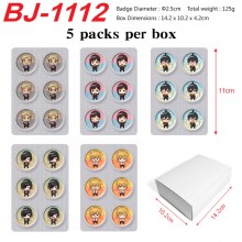 BJ-1112