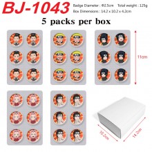 BJ-1043