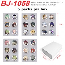 BJ-1058