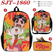 SJT-1860
