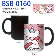 BSB-0160