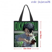 stdc-Jujutsu76