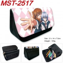 MST-2517