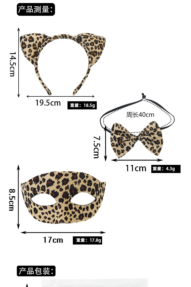 1762928593887173.jpg 详情图片_03.jpg